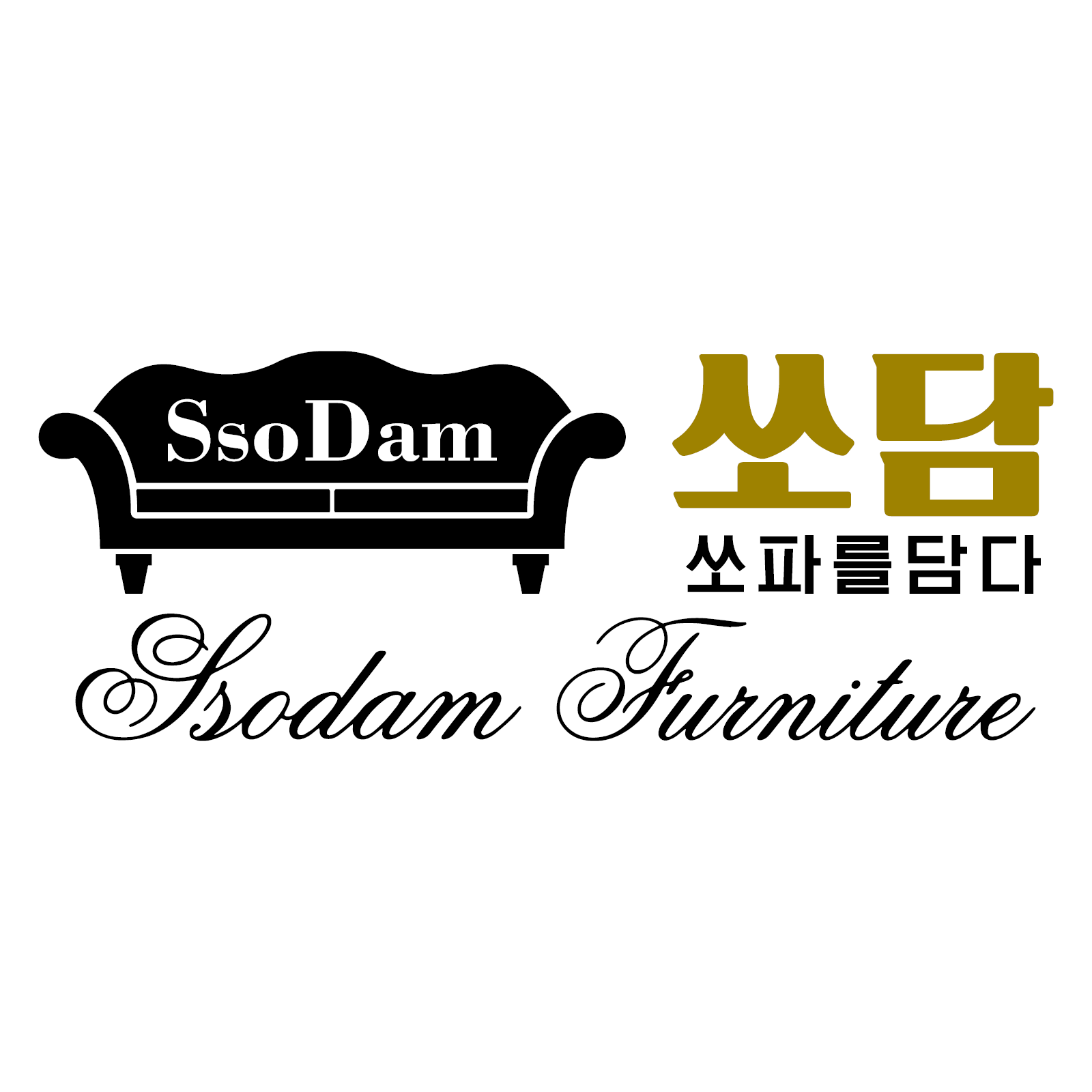 쏘담