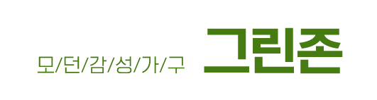 그린존