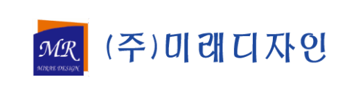 미래디자인