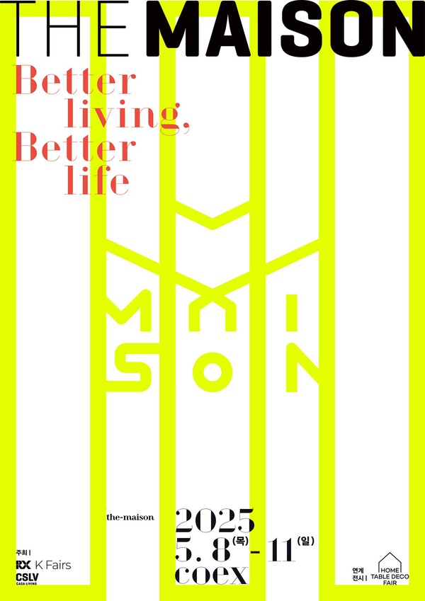 ‘2025 더 메종(THE MAISON)’ 오는 5월 개최… 프리미엄 리빙 트렌드 한자리에
