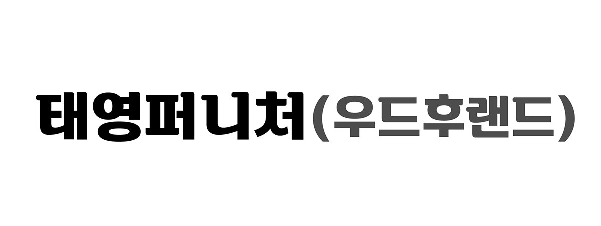 태영퍼니처
