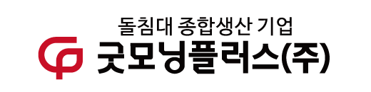 굿모닝플러스