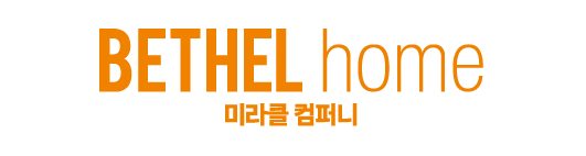 베델 홈 퍼니싱