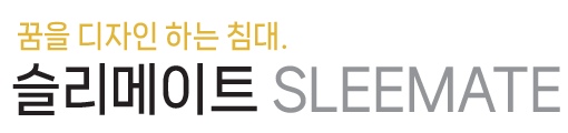 슬리메이트