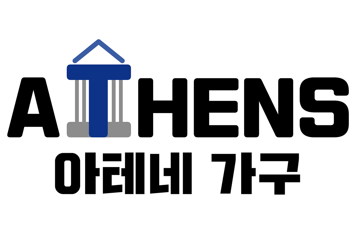 아테네가구