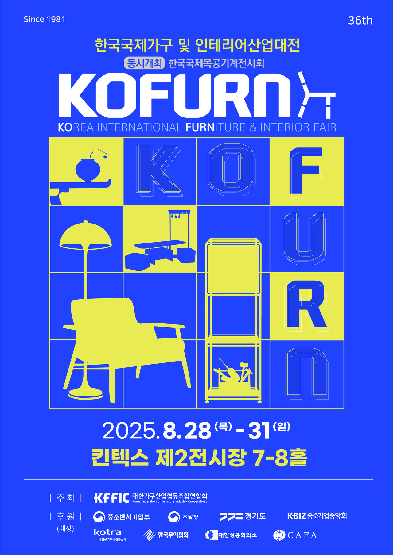 KOFURN 2025 (Korea International Furniture & Interior Fair)