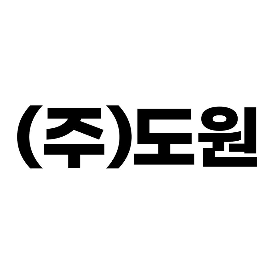 (주)도원 💡