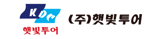 햇빛투어💡