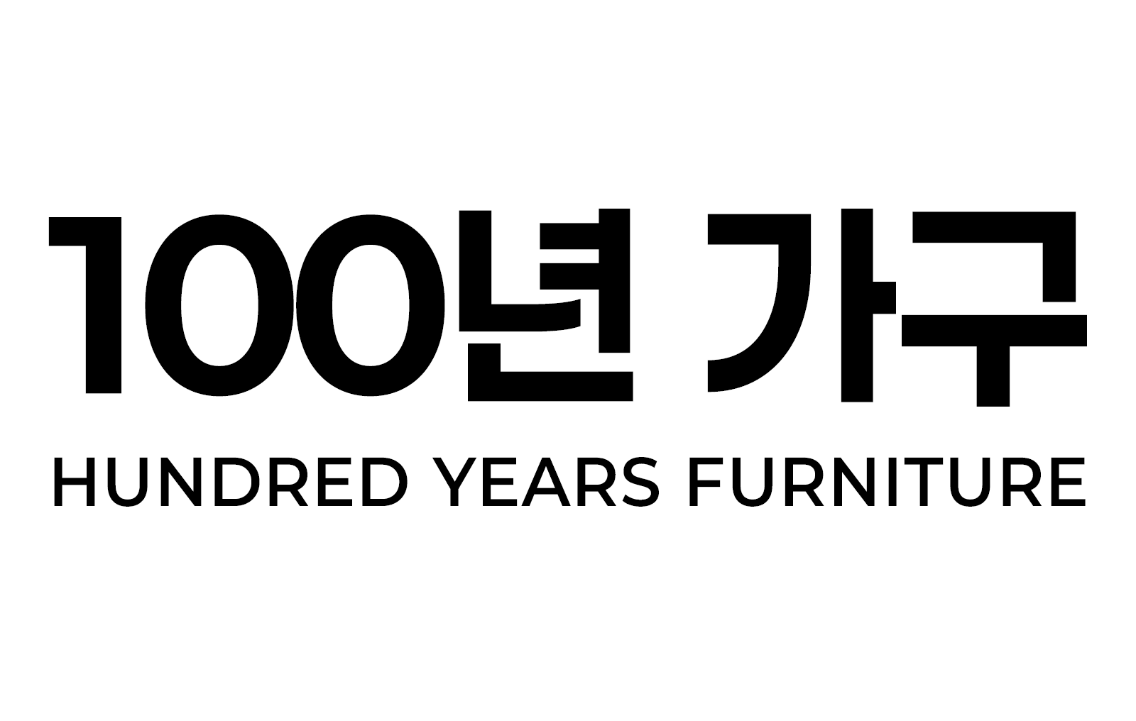 백년가구 💡