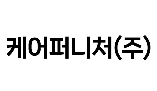 케어퍼니처💡