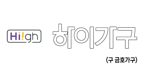 하이가구💡