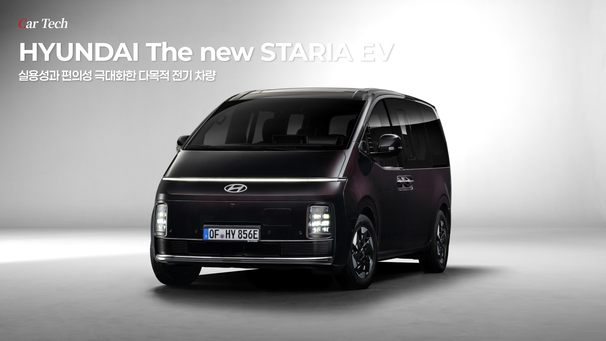 HYUNDAI The new STARIA EV