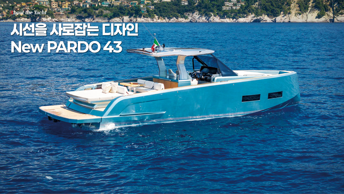 시선을 사로잡는 디자인