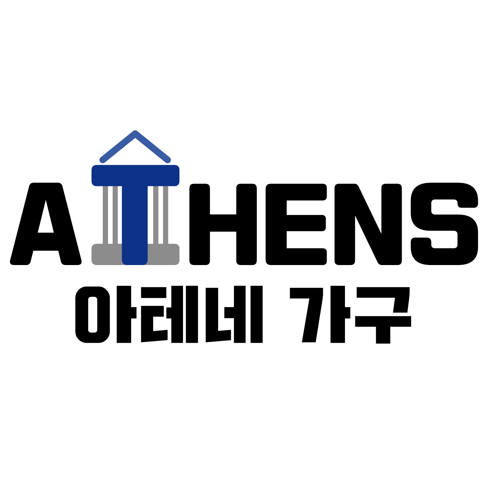 아테네가구
