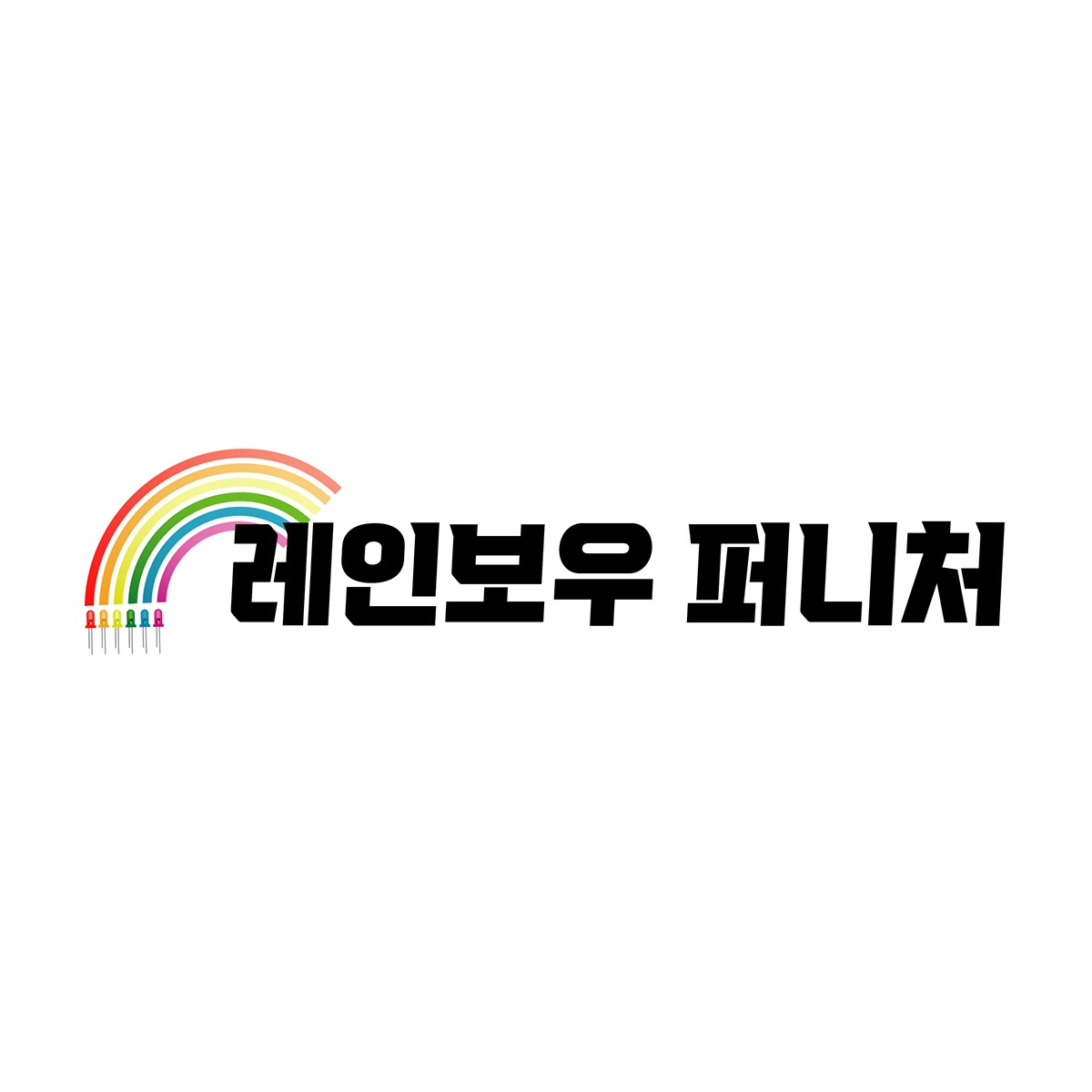 레인보우퍼니처