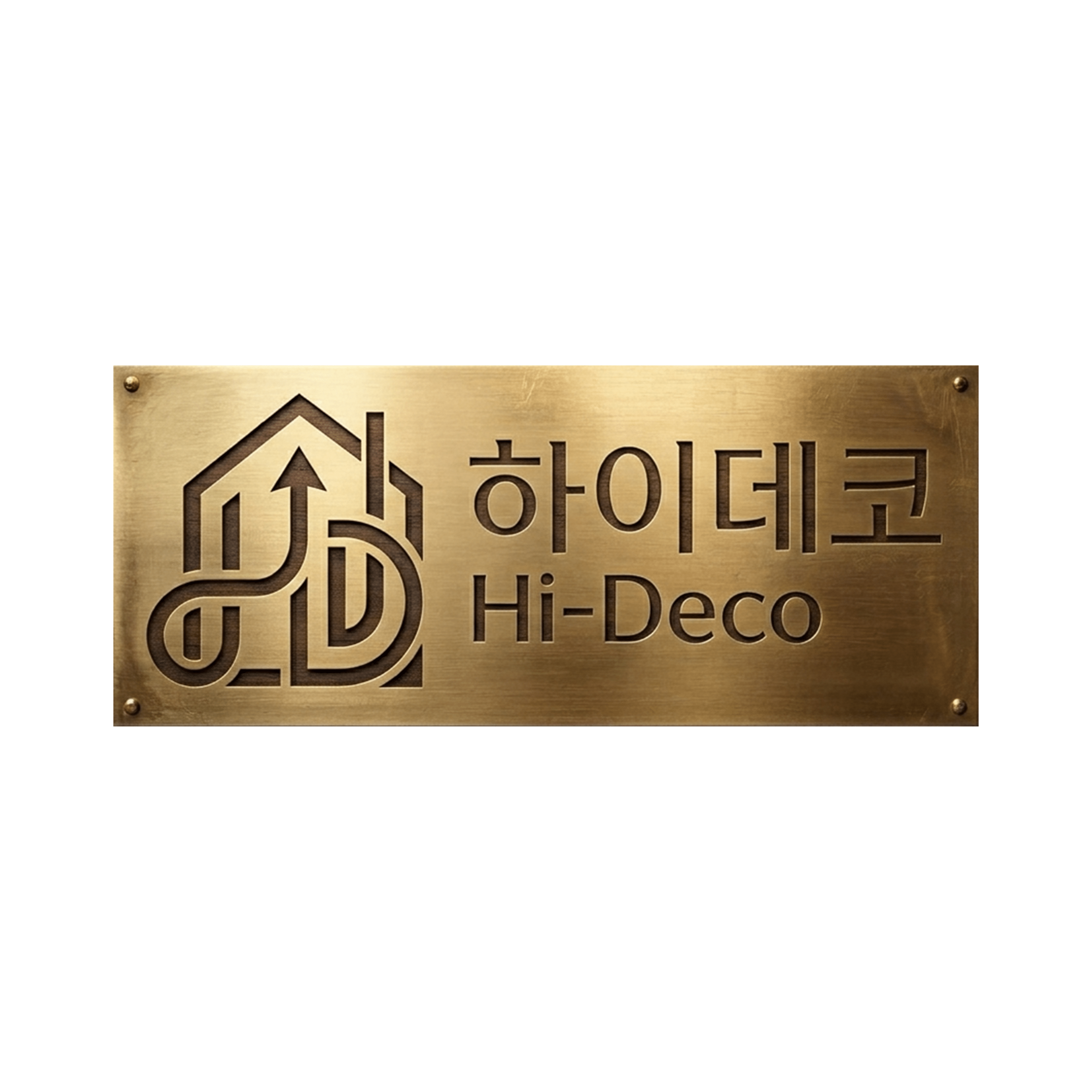 하이데코