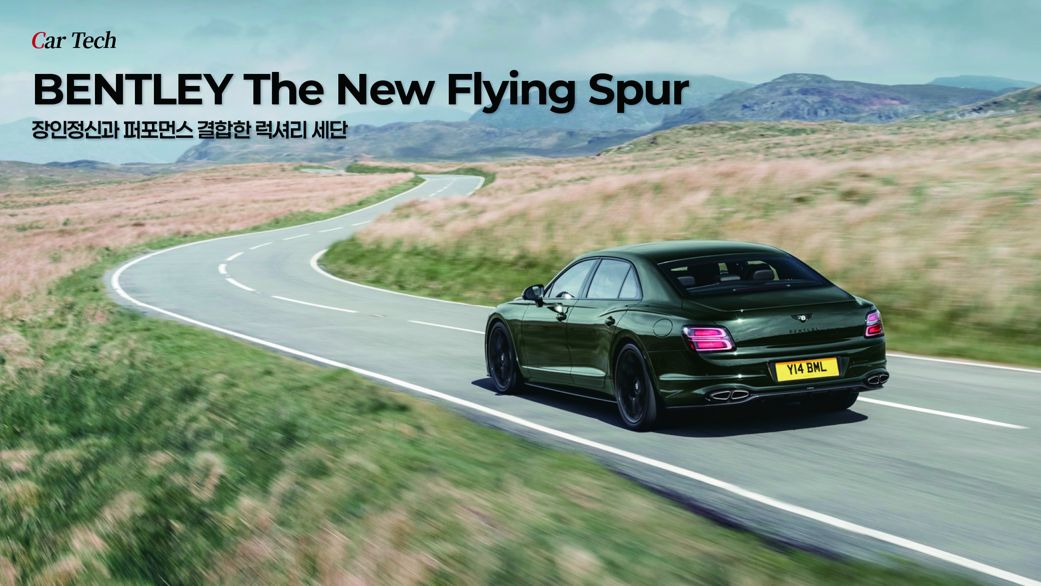 BENTLEY The New Flying Spur